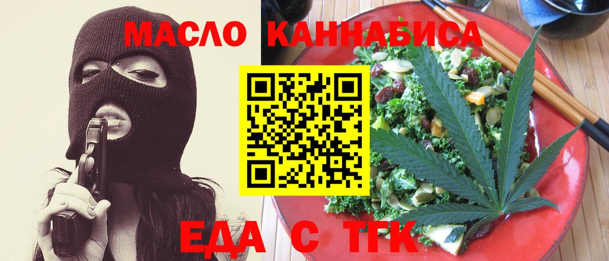 Марихуана  Вход с VPN  ЭКСТАЗИ  Гашиш  Амурск  МЕФ кристаллы 