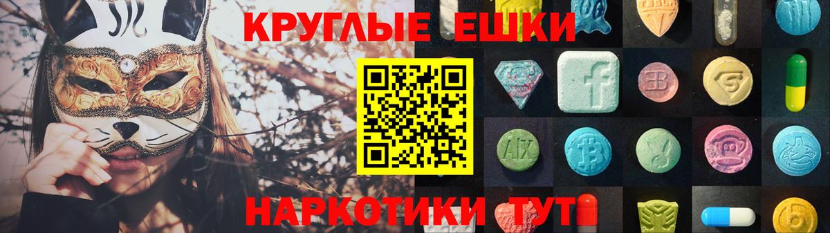 Амурск  Ecstasy 280мг  Ecstasy  Ecstasy Дубай  Вход с VPN 