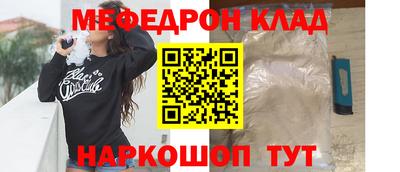 молекула духа Белореченск