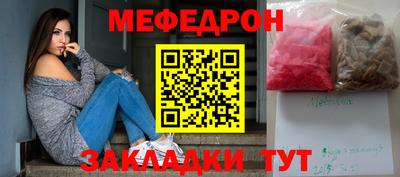 молекула духа Белореченск