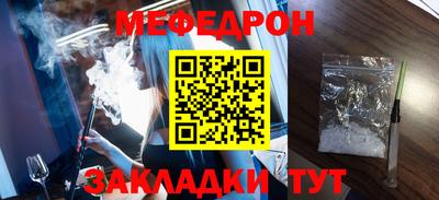 молекула духа Белореченск