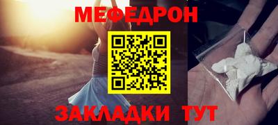 молекула духа Белореченск