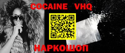 кокаин колумбия Бердск
