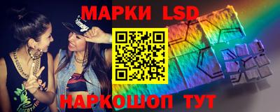 молекула духа Белореченск