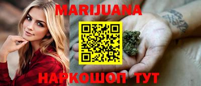 молекула духа Белореченск