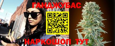 молекула духа Белореченск