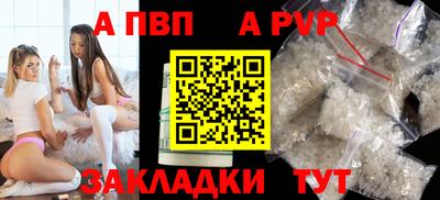 молекула духа Белореченск