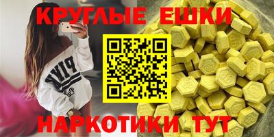 молекула духа Белореченск