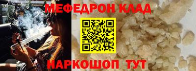 молекула духа Белореченск