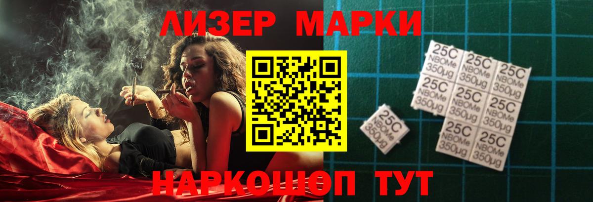 ЛСД экстази ecstasy  Лсд 25 экстази кислота  Вход с VPN  Амурск 