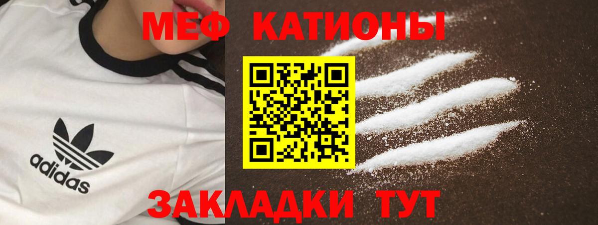 Мефедрон  Меф 4 MMC  Мефедрон мука  Вход с VPN  Амурск 