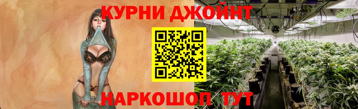 Амурск  Марихуана Ganja  Вход с VPN  Каннабис Ganja  Шишки марихуана Ganja  Канабис ГИДРОПОН 