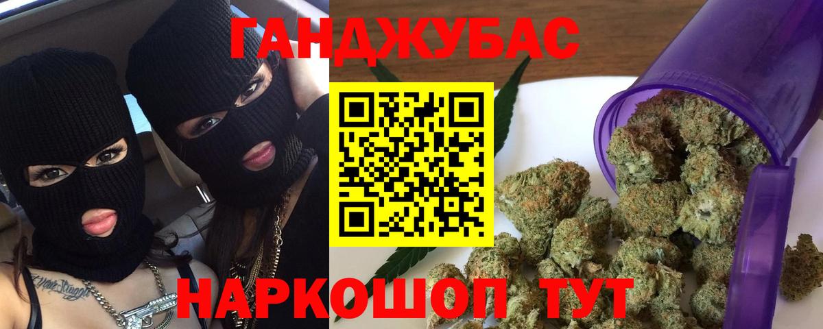 Канабис Amnesia Амурск